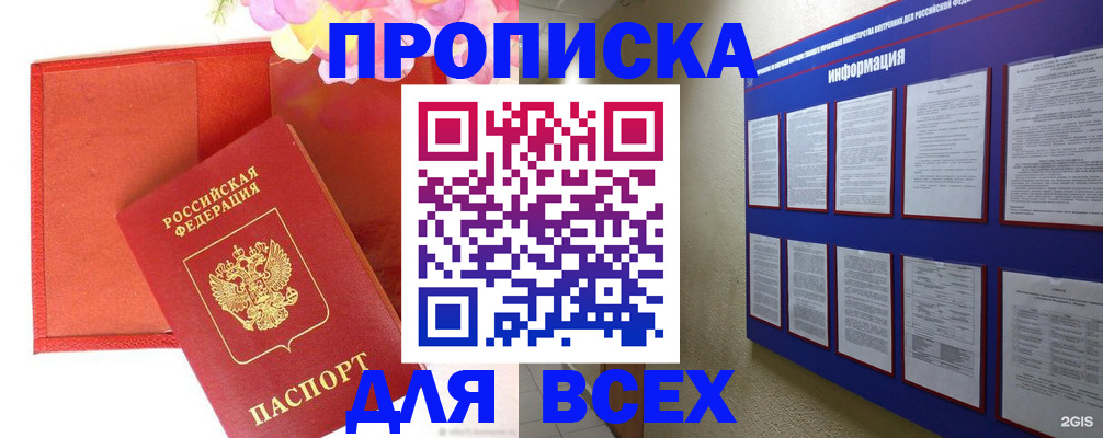 форма 3 в Ельне